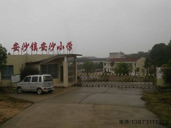 安沙鎮(zhèn)安沙小學伸縮門