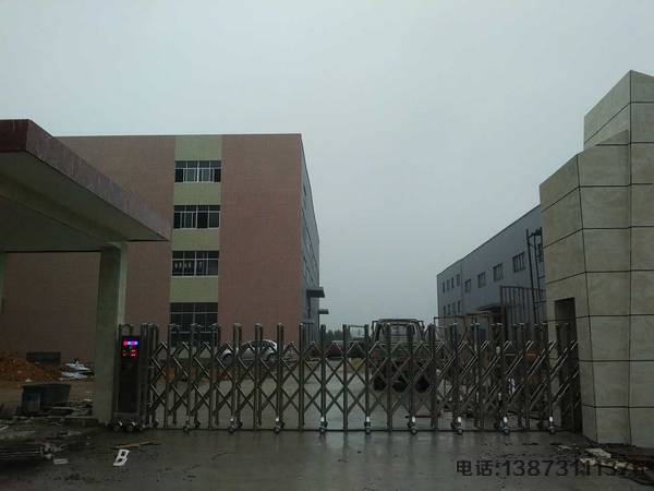 湖南宇宏環(huán)保科技有限公司伸縮門(mén)