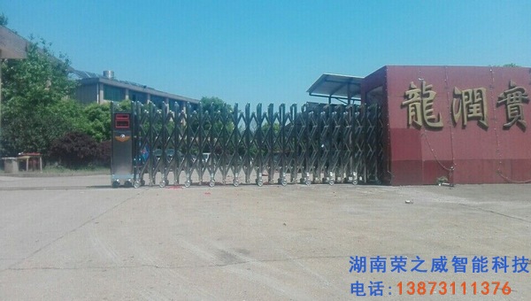 龍潤(rùn)實(shí)業(yè)大門(mén)電動(dòng)伸縮門(mén)順利完工