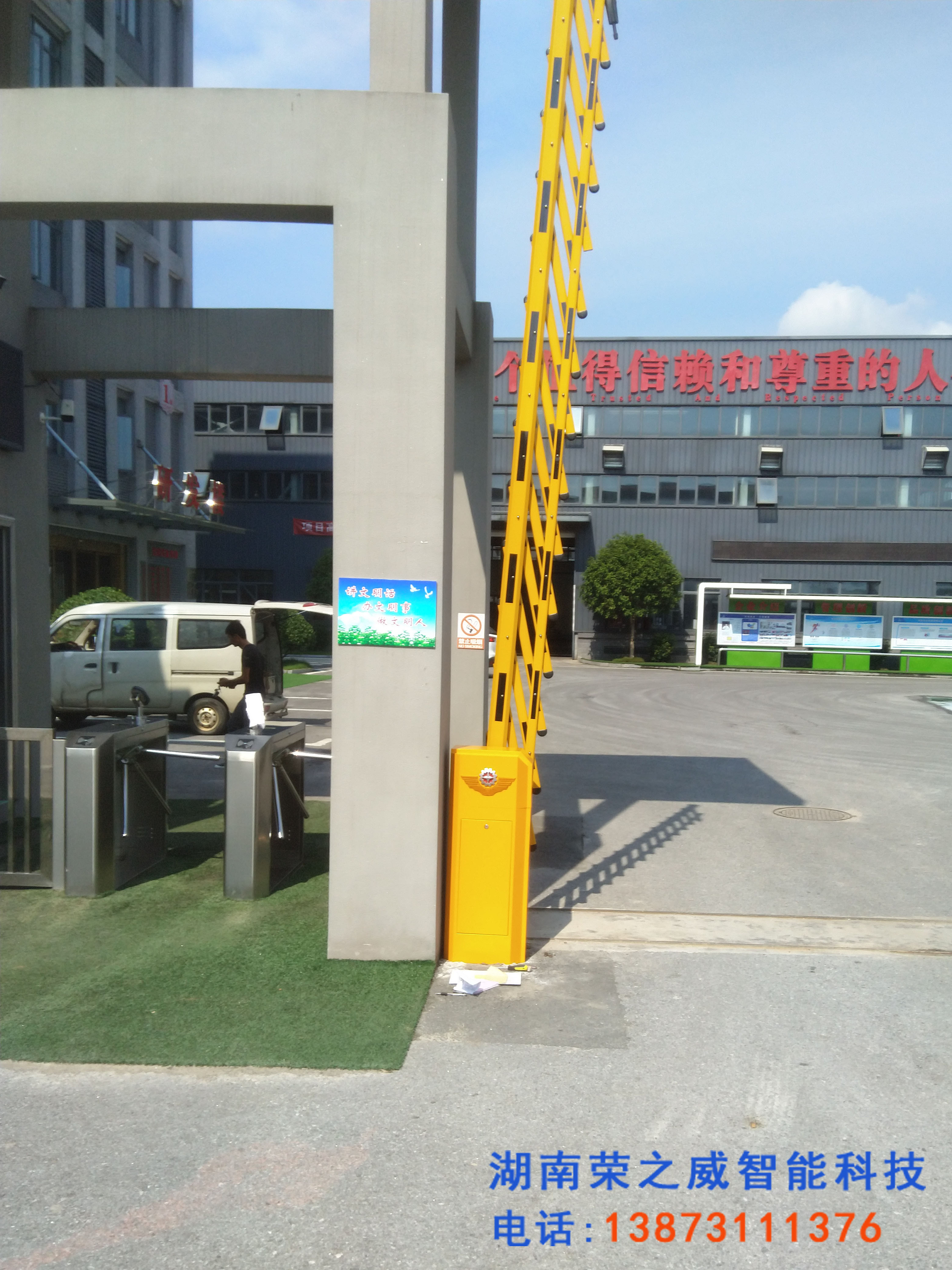 優(yōu)冠道閘順利完工 優(yōu)冠道閘順利完工