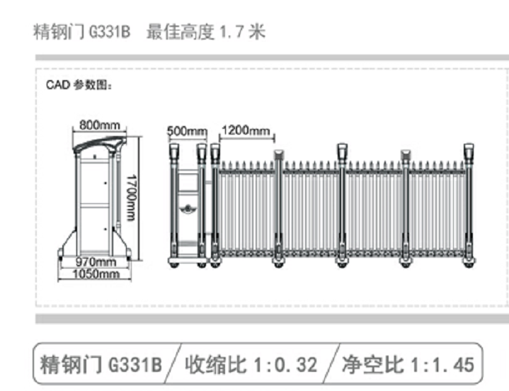 長(zhǎng)沙伸縮門,長(zhǎng)沙電動(dòng)門,長(zhǎng)沙電動(dòng)伸縮門,長(zhǎng)沙伸縮門,長(zhǎng)沙電動(dòng)伸縮門廠