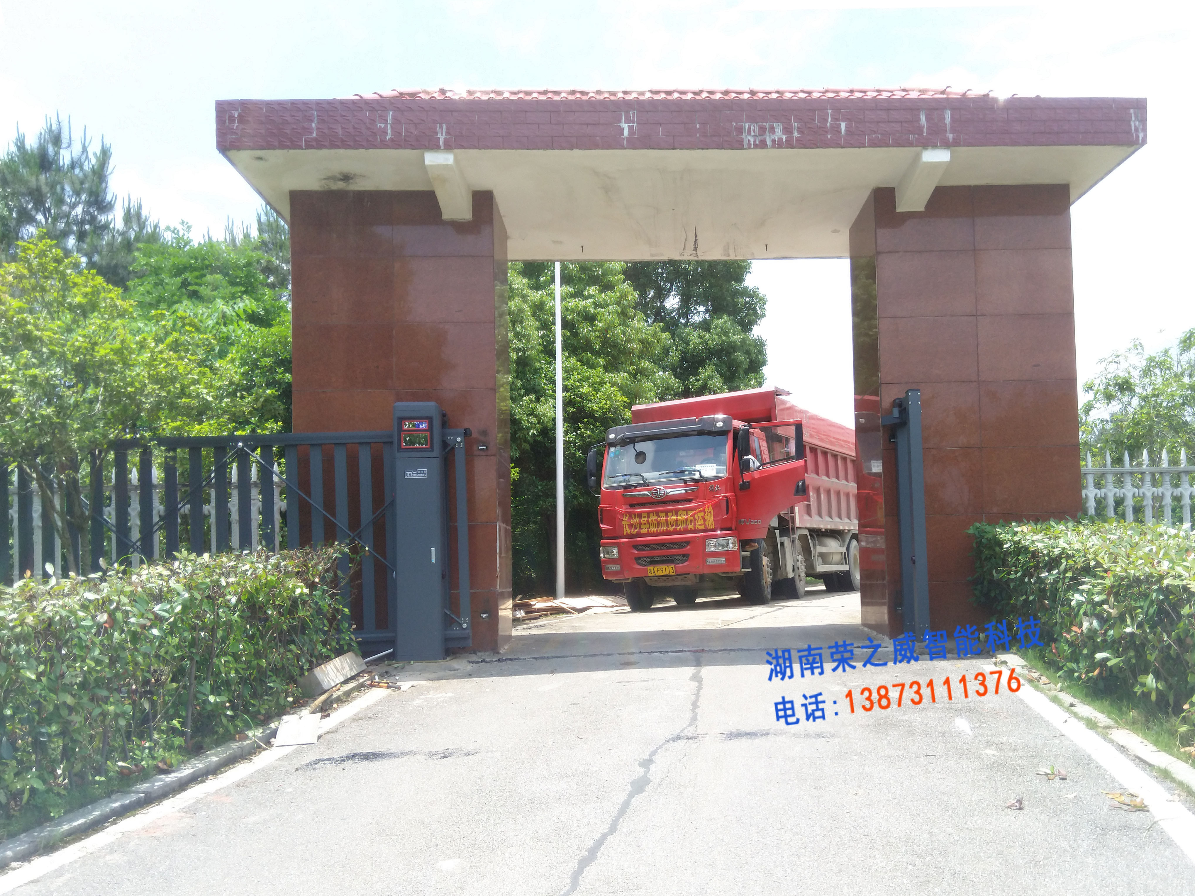 長沙伸縮門,長沙電動(dòng)門,長沙電動(dòng)伸縮門,長沙伸縮門,長沙電動(dòng)伸縮門廠