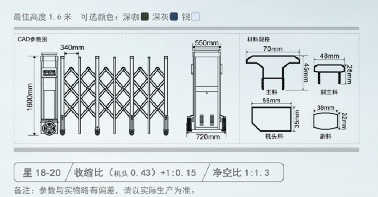 長(zhǎng)沙伸縮門,長(zhǎng)沙電動(dòng)門,長(zhǎng)沙電動(dòng)伸縮門,長(zhǎng)沙伸縮門,長(zhǎng)沙電動(dòng)伸縮門廠