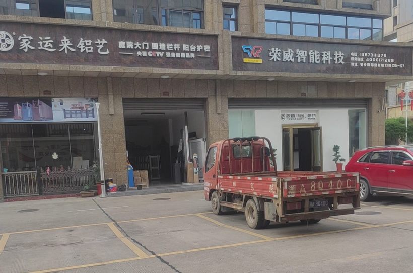 長沙伸縮門,長沙電動(dòng)門,長沙電動(dòng)伸縮門,長沙伸縮門,長沙電動(dòng)伸縮門廠